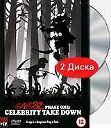 Gorillaz: Phase One - Celebrity Take Down (DVD + CD) артикул 2550e.