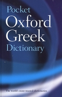 Pocket Oxford Greek Dictionary артикул 2783e.